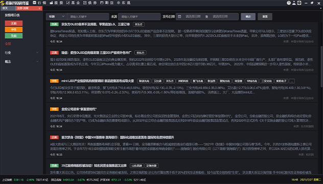 深圳凯发k8国际数据科技有限公司 深圳凯发k8国际数据科技有限公司