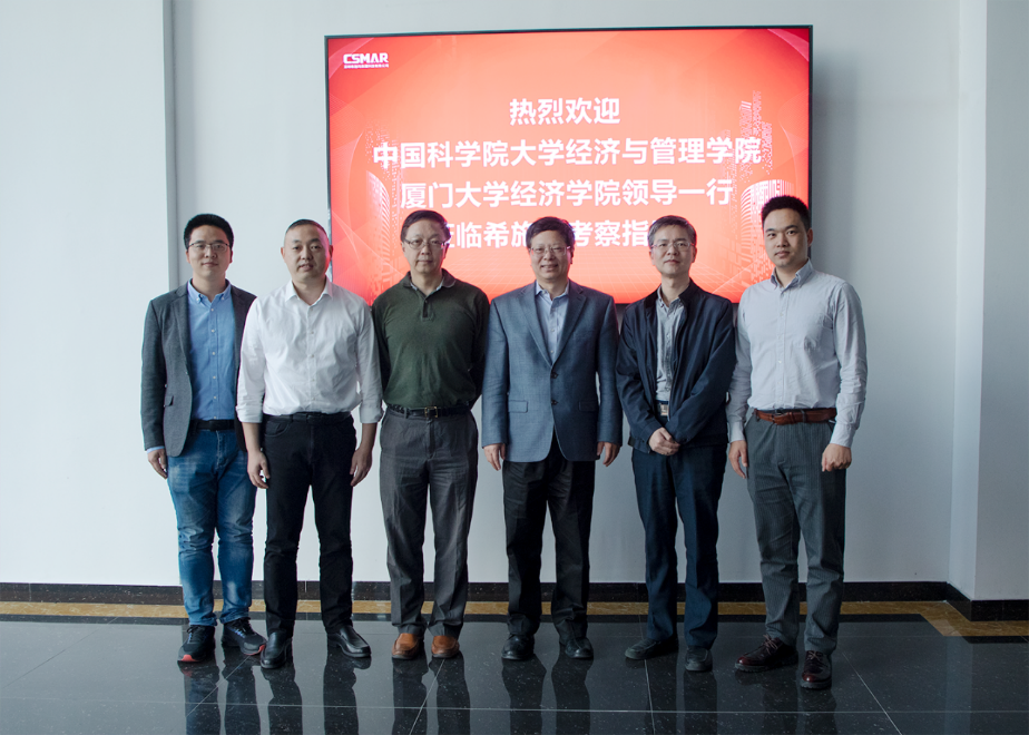  中科院大学、厦门大学拜访凯发k8国际考察研讨